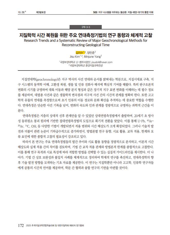 그림입니다.원본 그림의 이름: CLP00000bf00048.bmp원본 그림의 크기: 가로 655pixel, 세로 903pixel