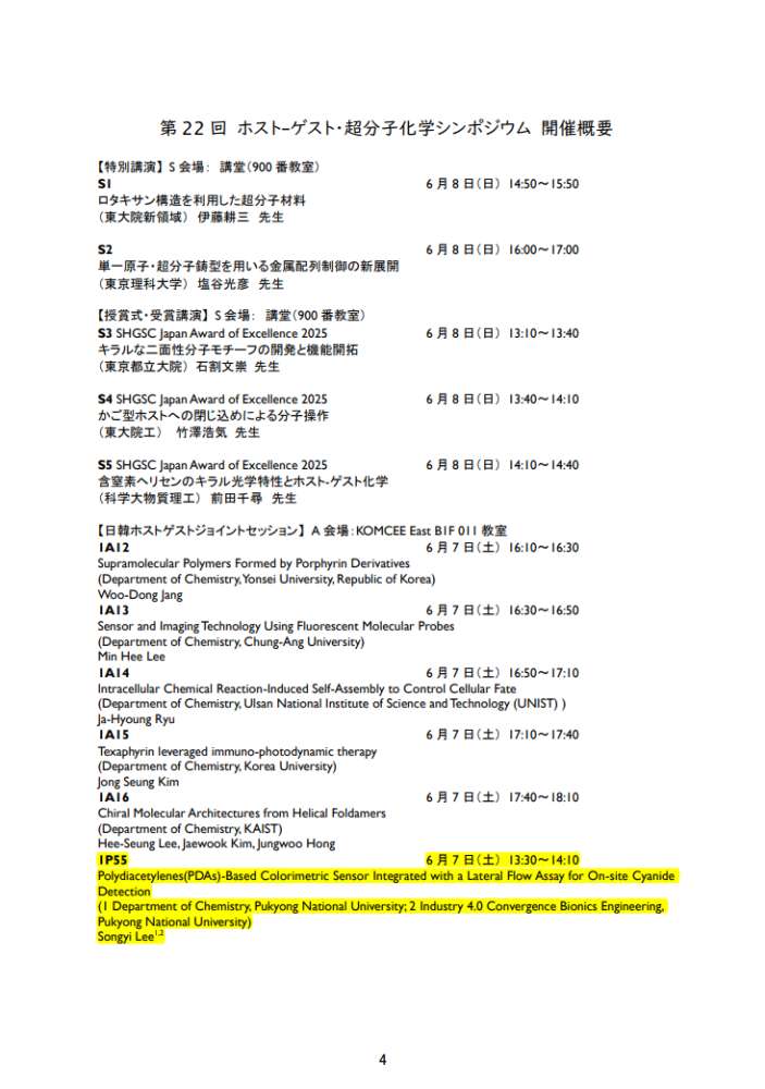 그림입니다.원본 그림의 이름: CLP00000bf0004a.bmp원본 그림의 크기: 가로 733pixel, 세로 1042pixel