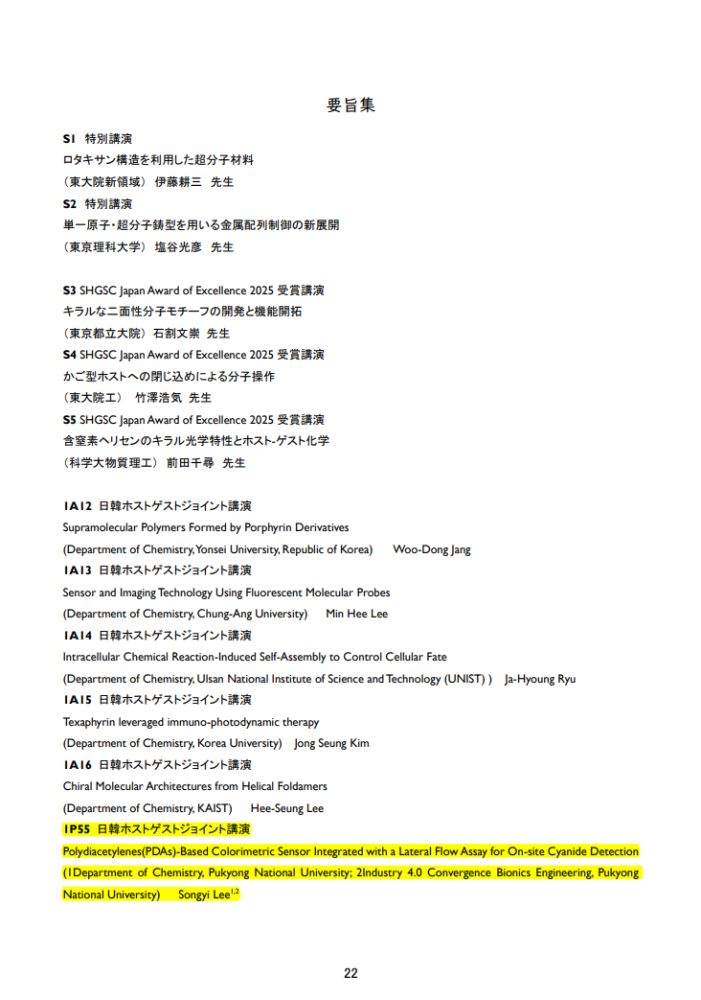 그림입니다.원본 그림의 이름: CLP00000bf0004b.bmp원본 그림의 크기: 가로 732pixel, 세로 1043pixel