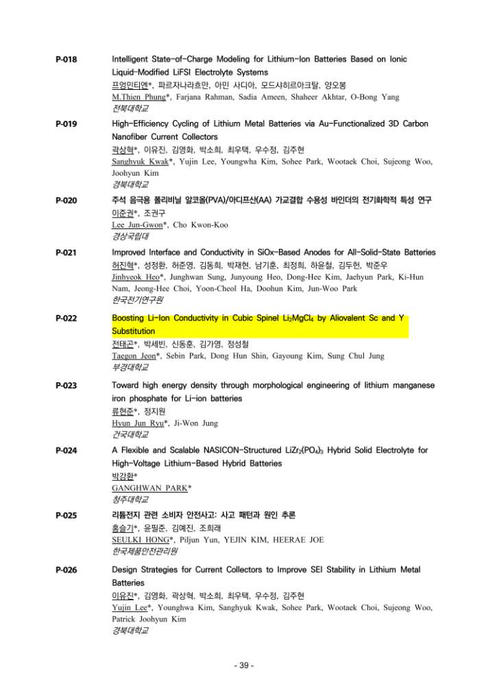 그림입니다.원본 그림의 이름: CLP00000bf0005e.bmp원본 그림의 크기: 가로 737pixel, 세로 1039pixel