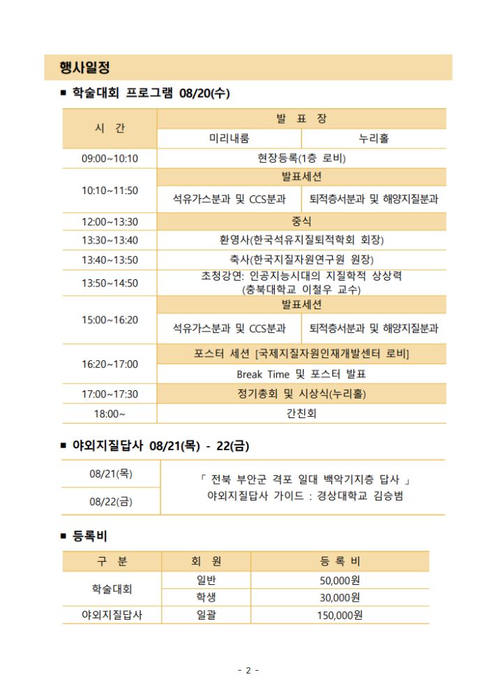 그림입니다.원본 그림의 이름: CLP00000bf0009c.bmp원본 그림의 크기: 가로 729pixel, 세로 1025pixel