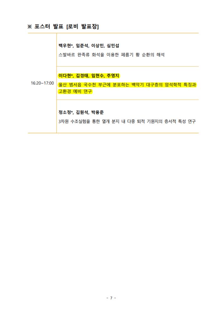 그림입니다.원본 그림의 이름: CLP00000bf0009d.bmp원본 그림의 크기: 가로 726pixel, 세로 1033pixel