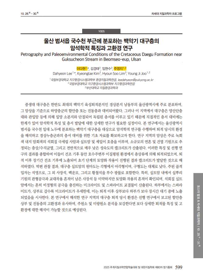 그림입니다.원본 그림의 이름: CLP00000bf000a1.bmp원본 그림의 크기: 가로 657pixel, 세로 898pixel