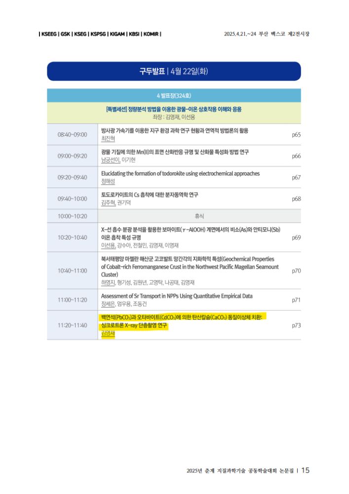그림입니다.원본 그림의 이름: CLP00000bf000a9.bmp원본 그림의 크기: 가로 734pixel, 세로 1037pixel