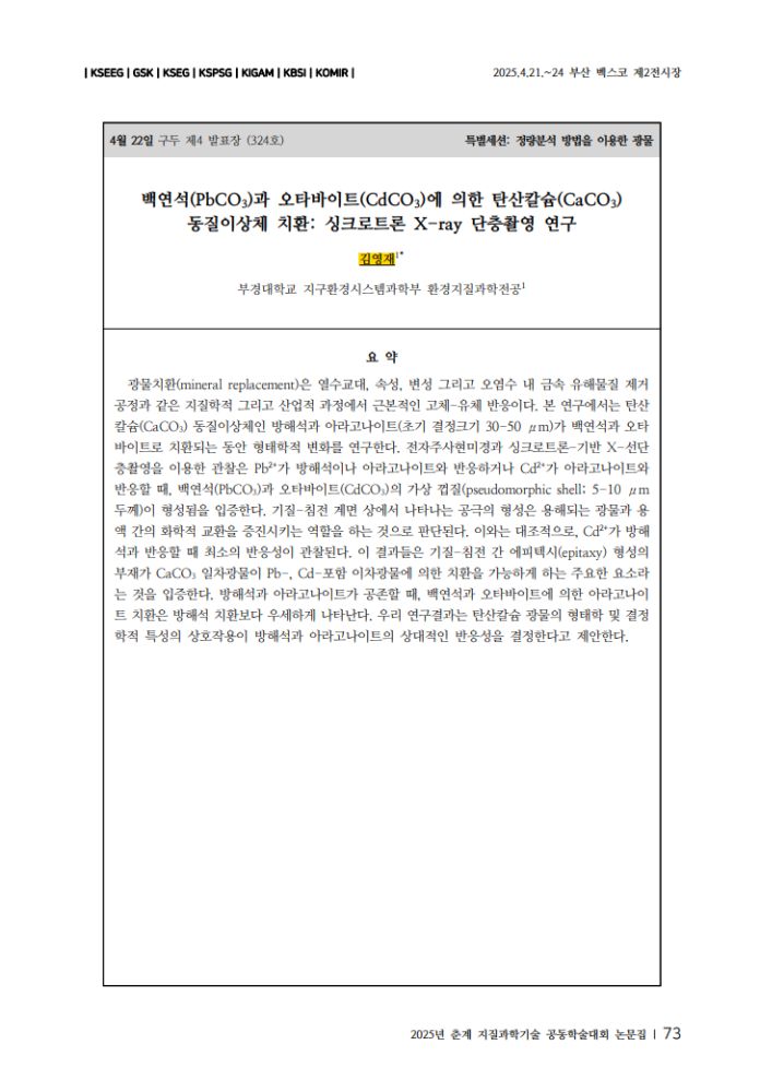 그림입니다.원본 그림의 이름: CLP00000bf000a8.bmp원본 그림의 크기: 가로 725pixel, 세로 1041pixel