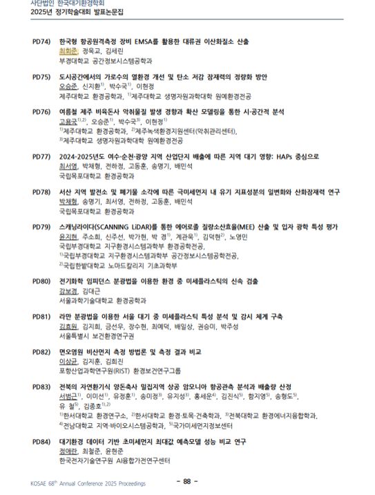 그림입니다.원본 그림의 이름: CLP00000bf000af.bmp원본 그림의 크기: 가로 543pixel, 세로 716pixel