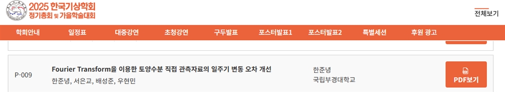 그림입니다.  원본 그림의 이름: CLP00000bf000c7.bmp  원본 그림의 크기: 가로 1223pixel, 세로 225pixel