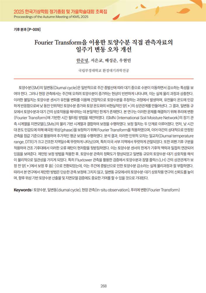 그림입니다.원본 그림의 이름: CLP00000bf000c8.bmp원본 그림의 크기: 가로 731pixel, 세로 1035pixel