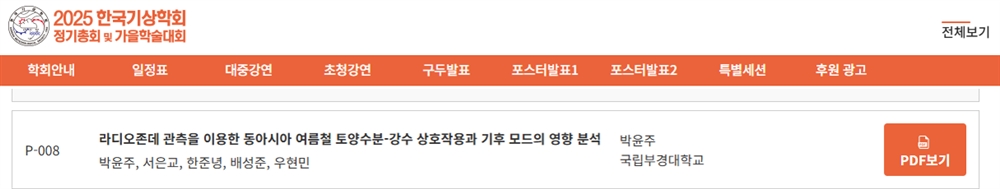 그림입니다.  원본 그림의 이름: CLP00000bf000cd.bmp  원본 그림의 크기: 가로 1214pixel, 세로 230pixel