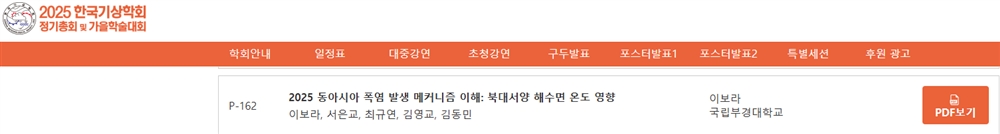 그림입니다.  원본 그림의 이름: CLP00000bf000d0.bmp  원본 그림의 크기: 가로 1505pixel, 세로 203pixel