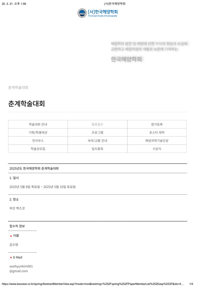 그림입니다.원본 그림의 이름: CLP00005bc00006.bmp원본 그림의 크기: 가로 756pixel, 세로 1099pixel