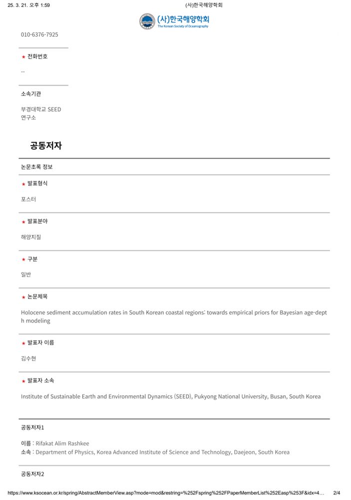 그림입니다.원본 그림의 이름: CLP00005bc00007.bmp원본 그림의 크기: 가로 771pixel, 세로 1096pixel