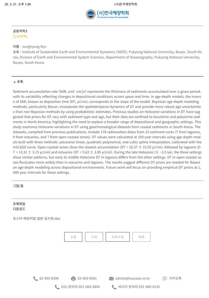 그림입니다.원본 그림의 이름: CLP00005bc00008.bmp원본 그림의 크기: 가로 745pixel, 세로 1061pixel