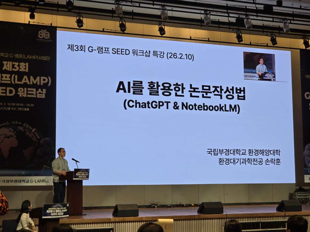 그림입니다.원본 그림의 이름: KakaoTalk_20260212_094147071_10.jpg원본 그림의 크기: 가로 1400pixel, 세로 1050pixelEXIF 버전 : 0232