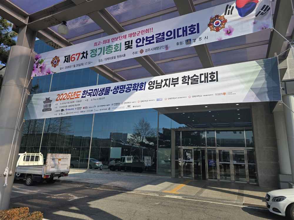 그림입니다.원본 그림의 이름: KakaoTalk_20260206_100842670.jpg원본 그림의 크기: 가로 1400pixel, 세로 1050pixelEXIF 버전 : 0232