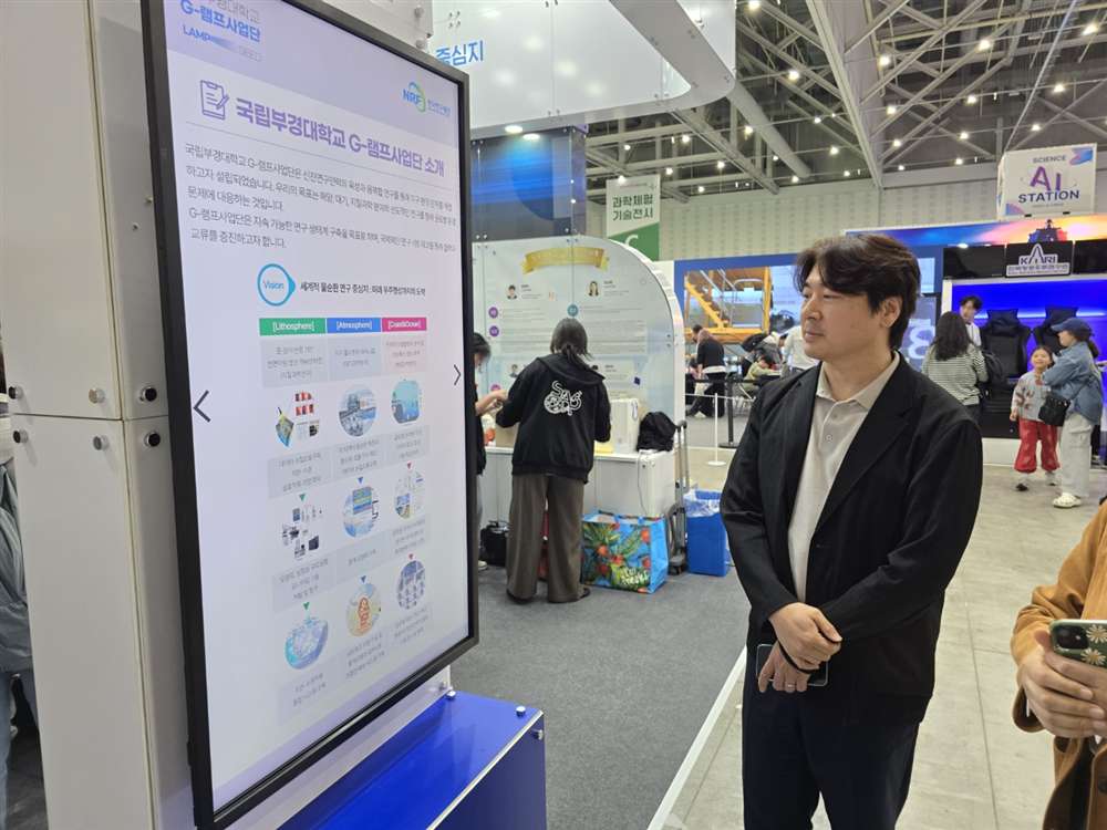 그림입니다.원본 그림의 이름: KakaoTalk_20260420_102401580_15.jpg원본 그림의 크기: 가로 1400pixel, 세로 1050pixelEXIF 버전 : 0232