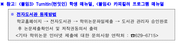 그림입니다.  원본 그림의 이름: 스크린샷 2026-06-30 175551.png  원본 그림의 크기: 가로 603pixel, 세로 147pixel