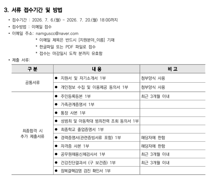 그림입니다.  원본 그림의 이름: 스크린샷 2026-07-02 135607.png  원본 그림의 크기: 가로 716pixel, 세로 575pixel
