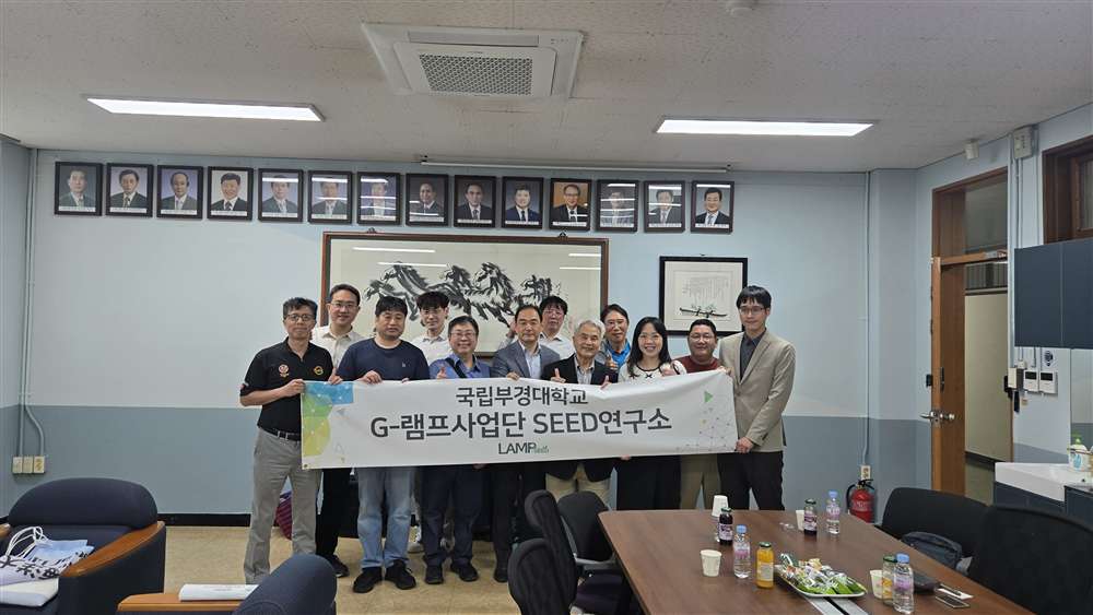 그림입니다.원본 그림의 이름: 26.05.12. 회의 (2).jpg원본 그림의 크기: 가로 4000pixel, 세로 2252pixel사진 찍은 날짜: 2026년 05월 11일 오후 2:57카메라 제조 업체 : samsung카메라 모델 : Galaxy Z Flip6프로그램 이름 : F741NKSS2BYGBF-스톱 : 1.8노출 시간 : 83337/10000000초ISO 감도 : 65600노출 모드 : 자동35mm 초점 거리