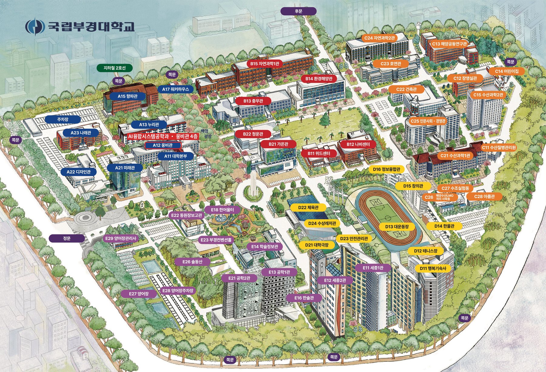 국립부경대학교 대연캠퍼스 전체 지도