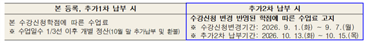 그림입니다.  원본 그림의 이름: 스크린샷 2026-08-07 141934.png  원본 그림의 크기: 가로 1004pixel, 세로 119pixel