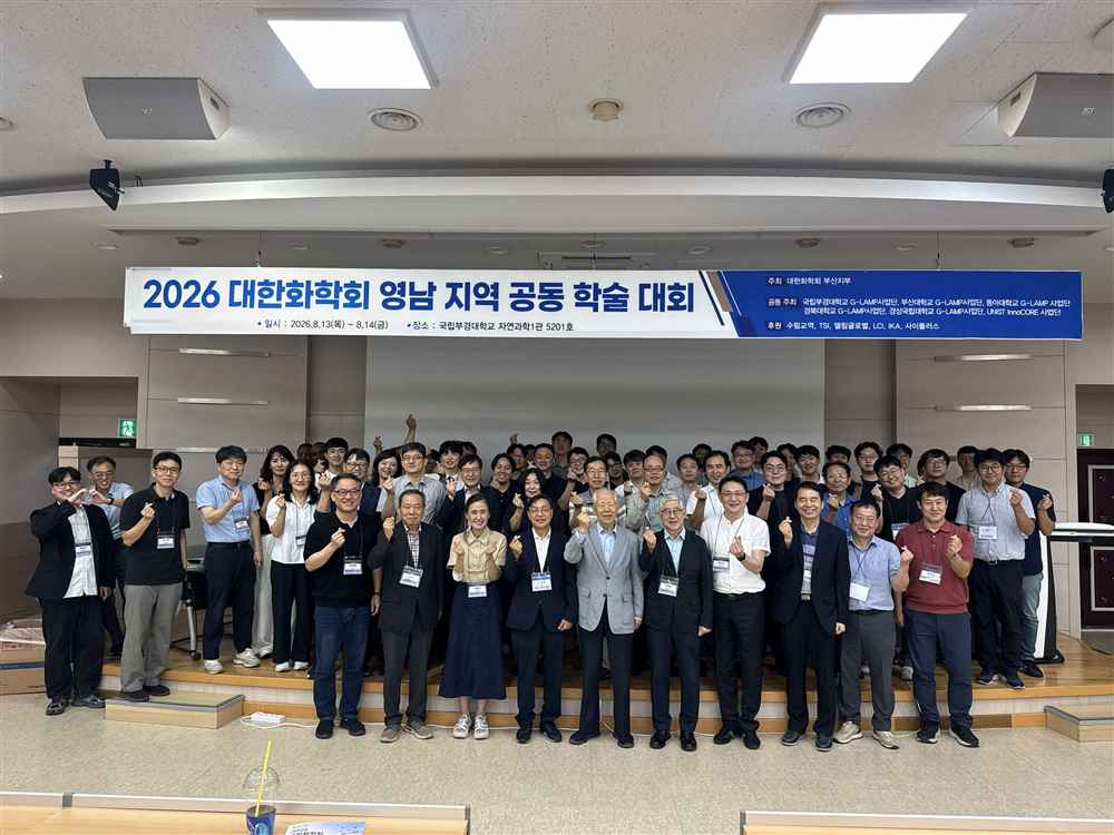 그림입니다.원본 그림의 이름: 1-4. 단체사진 (13).jpg원본 그림의 크기: 가로 4032pixel, 세로 3024pixel