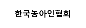 한국농아인협회